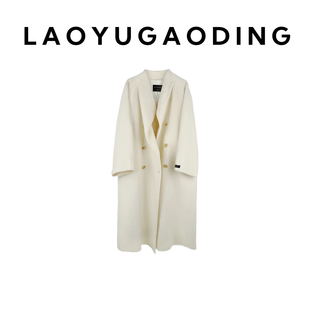 【LAOYUGAODING】高品质-8866古董001秋冬新双面羊毛大衣轻奢外套-