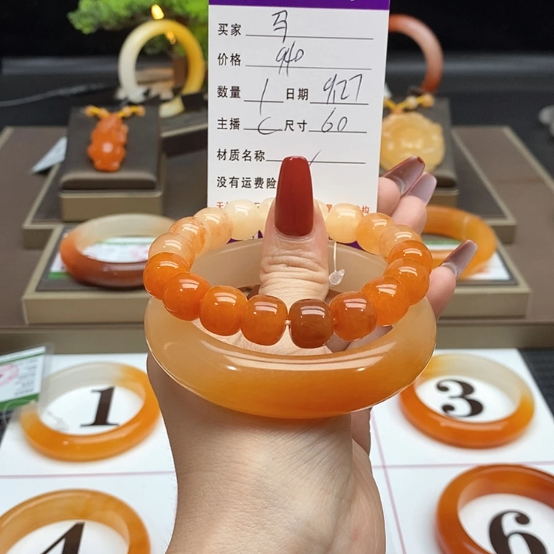 马***@石英质玉（黄龙玉）未镶嵌手镯