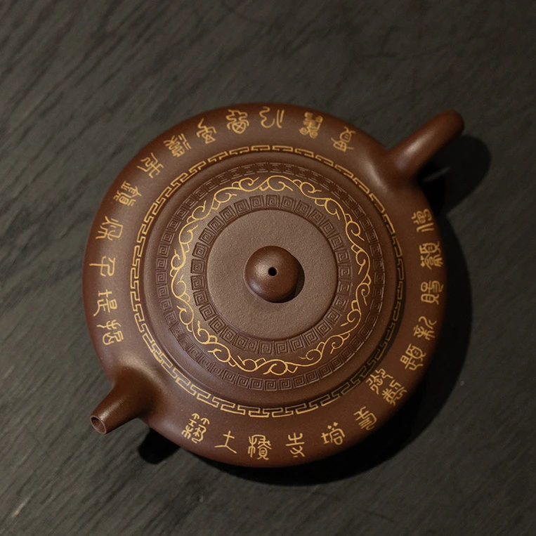 【陶研所专属】铁画轩 描金虚扁 4#四号井底槽清 230cc 紫砂壶