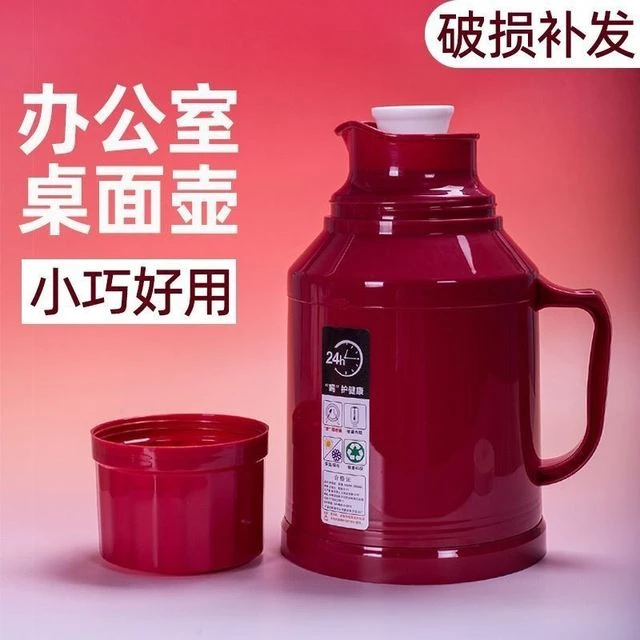 迷你小热水瓶家用小暖水瓶小号暖壶暖瓶开水瓶茶瓶保温壶老人