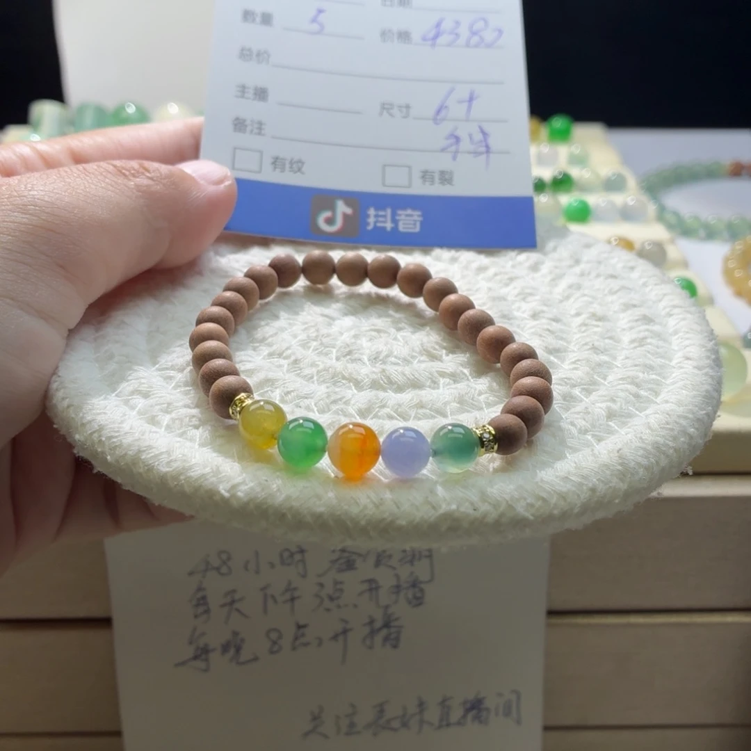 翡翠散珠天然翡翠A货卡6➕多宝手串0773