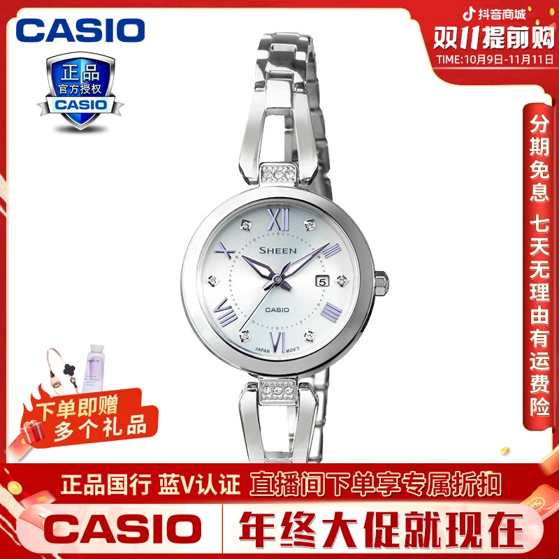 Casio/卡西欧新款太阳能手表女简约时尚商务女表SHS-4526D-7A