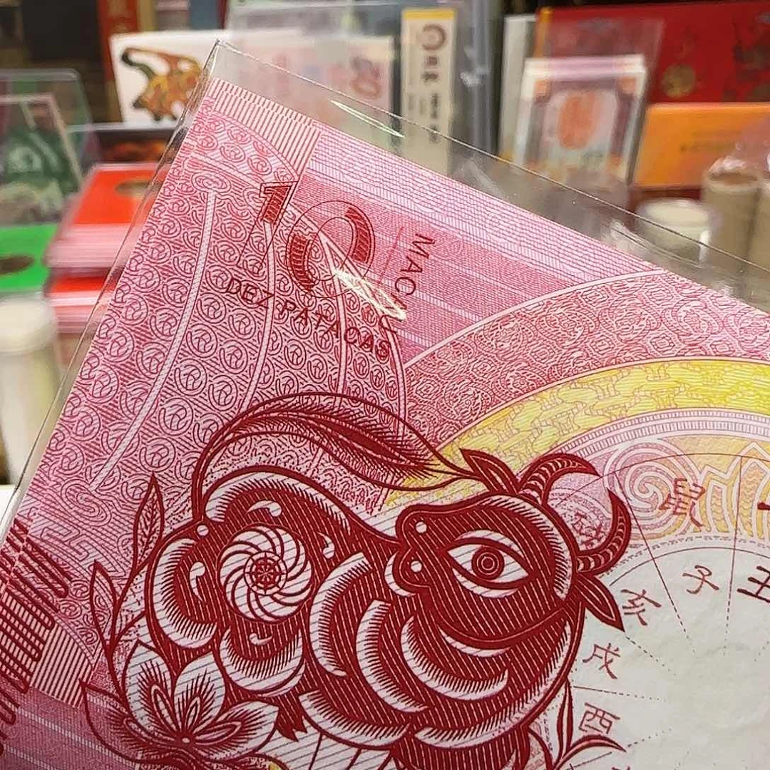 生肖牛对钞福利福利