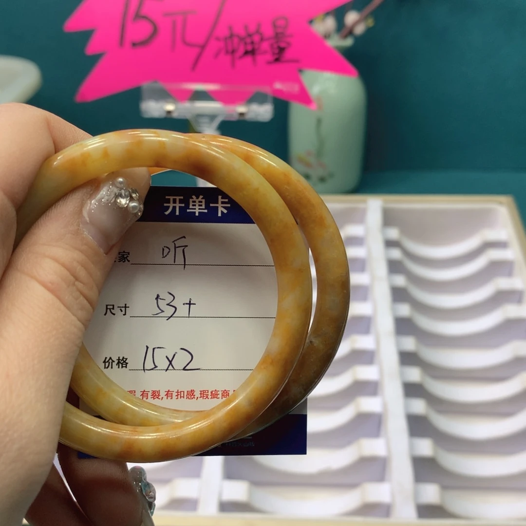 蛇纹石玉手镯未镶嵌聴