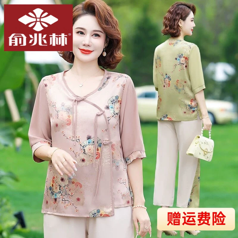 俞兆林2025新款妈妈夏装洋气上衣国风短袖T恤中老年女装雪纺衫两