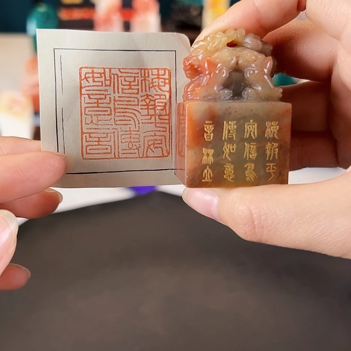 老挝石印石6424 00000000000000000000