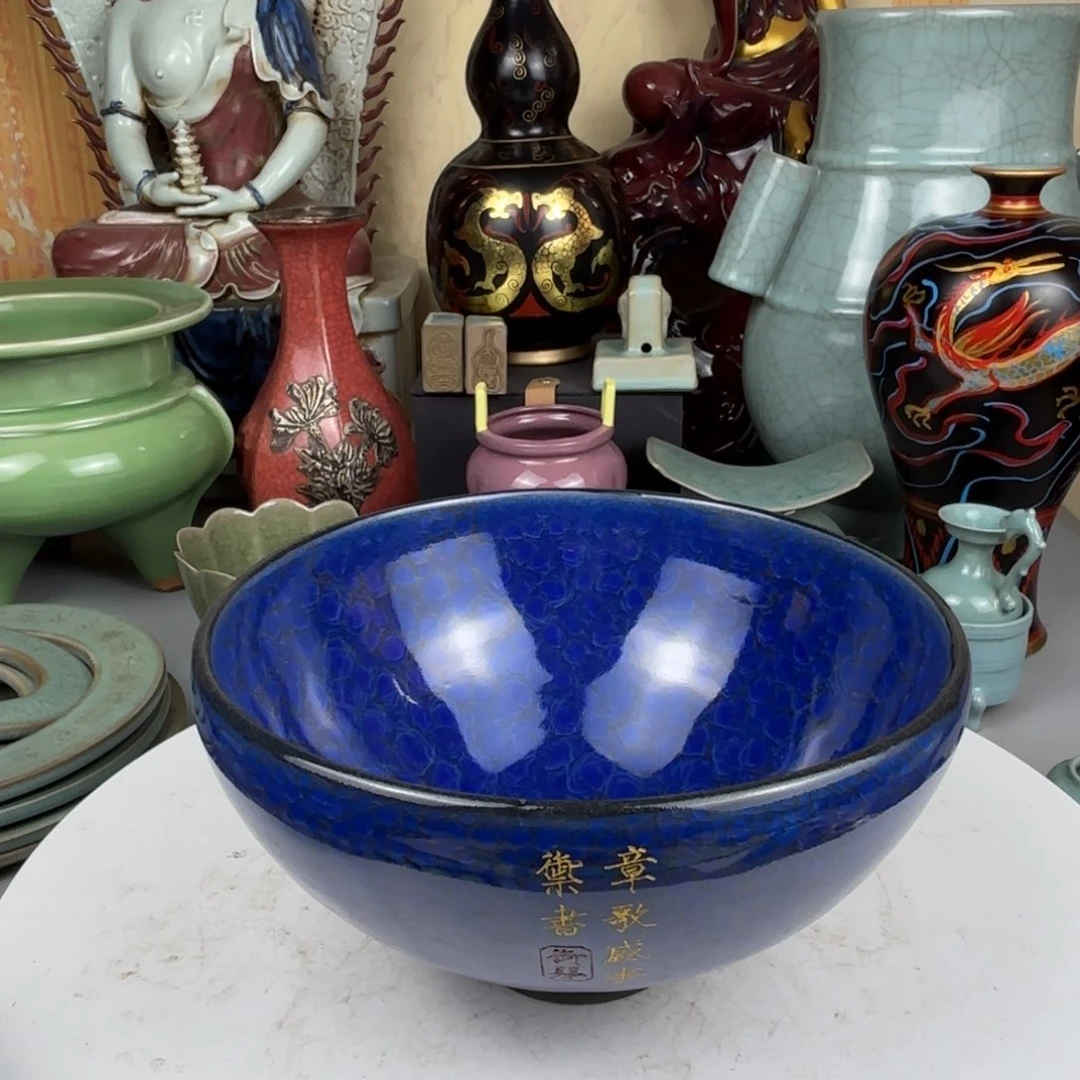 摆件官瓷天蓝釉瘦金体斗笠碗一件