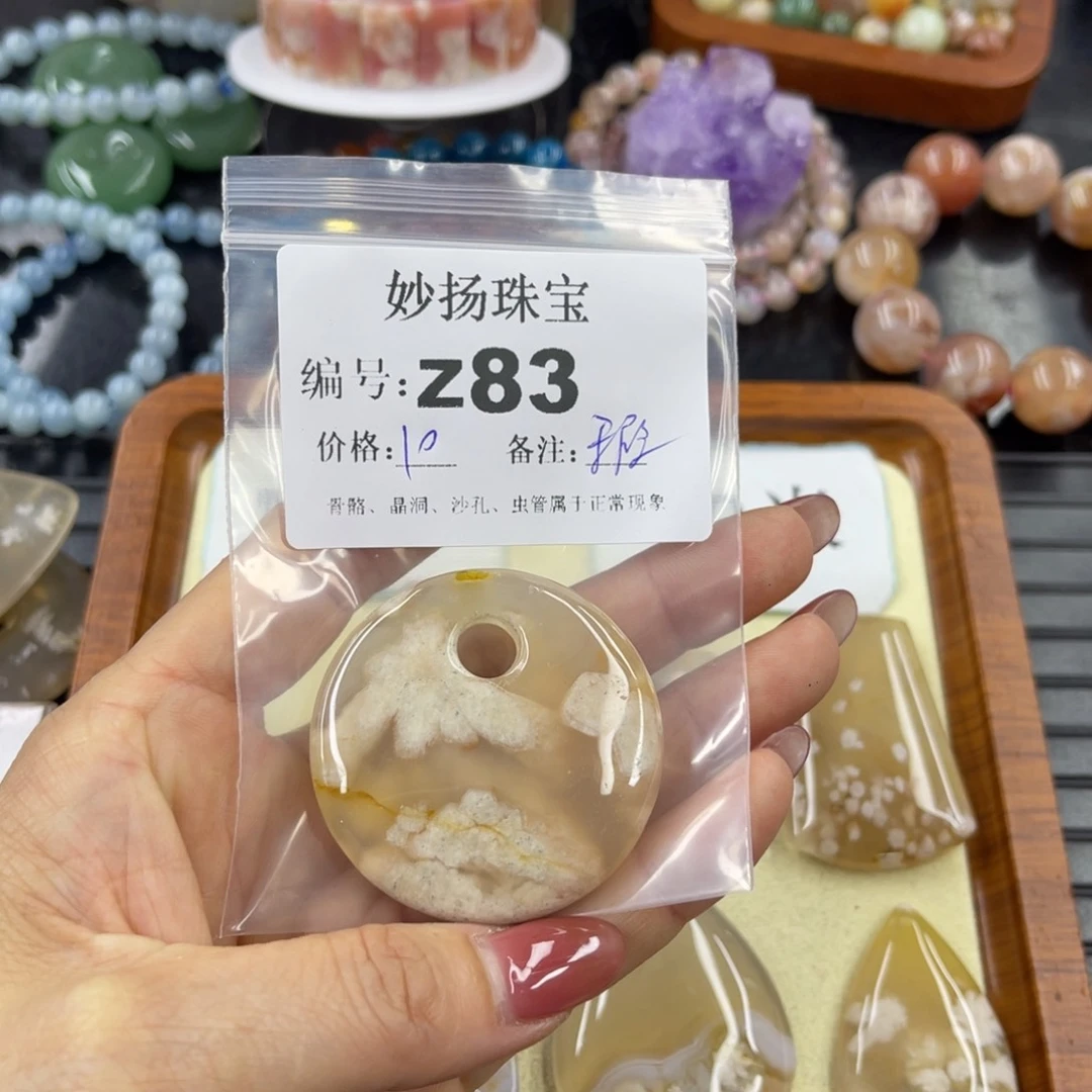 石英质玉默认有瑕未镶嵌陈*小