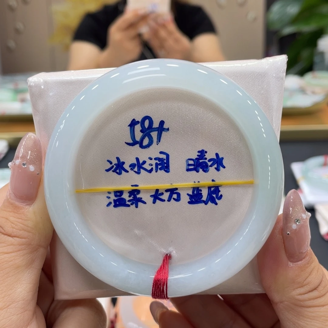 未镶嵌手镯翡翠翡翠