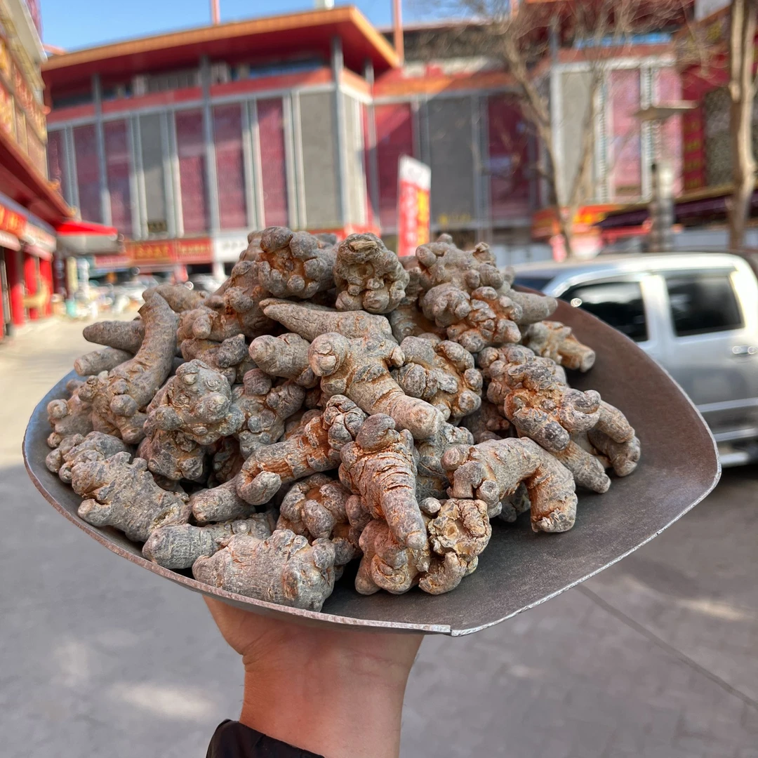 云南文山滑头三七 无硫品质搭配甘草