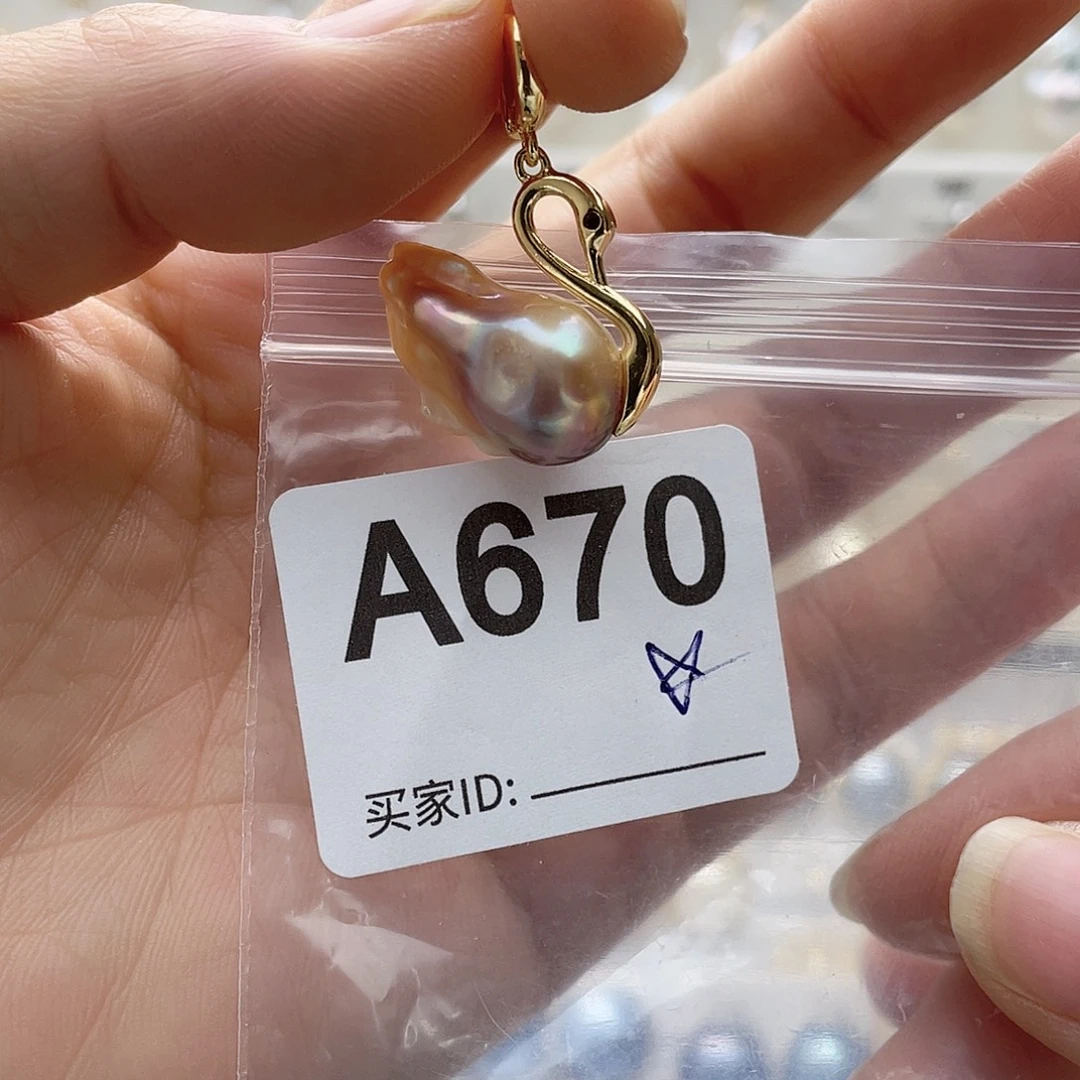 淡水珍珠天然珍珠。  漏 漏 漏未镶嵌