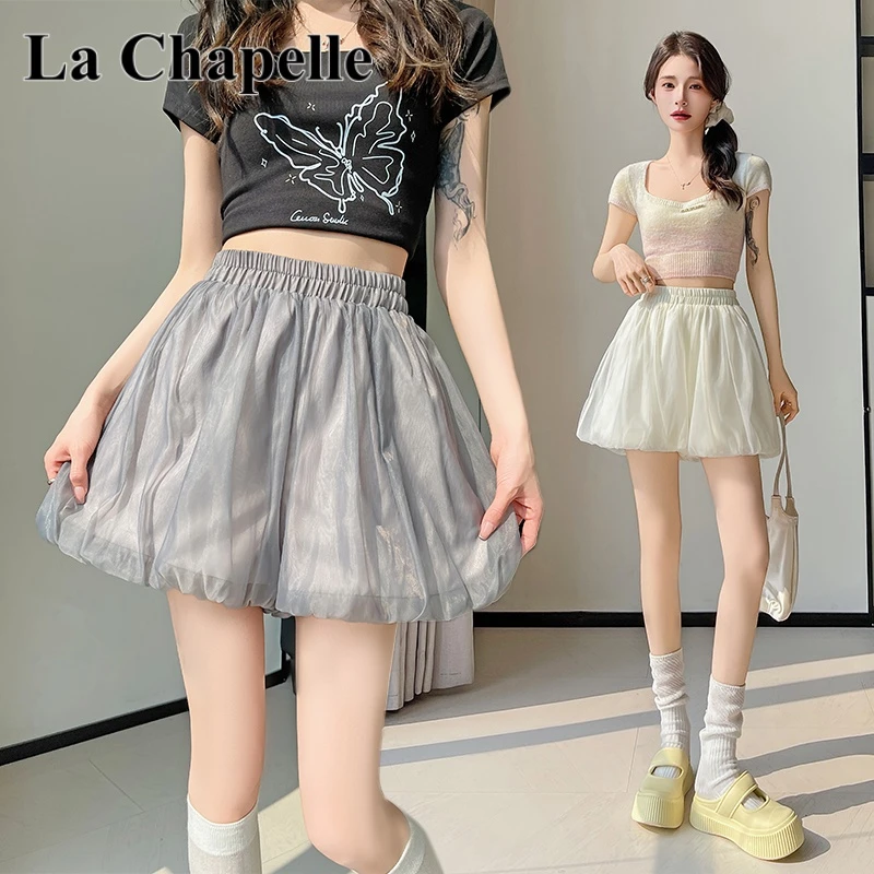 拉夏贝尔气质云朵花苞蓬蓬半身裙裤春夏季新款百搭小个子灯笼短裤