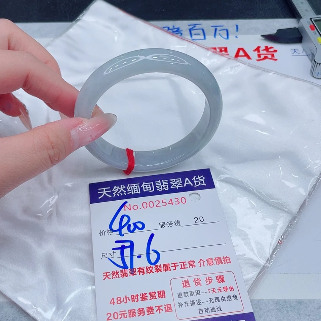 翡翠未镶嵌手镯400.0