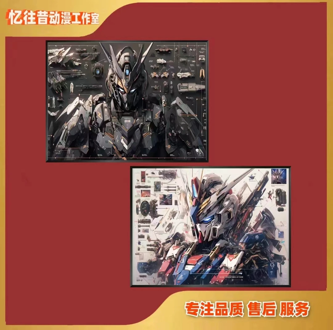 《机甲高达》侧脸高达+黑武士高达机甲动漫装饰画电竞房30*40*2