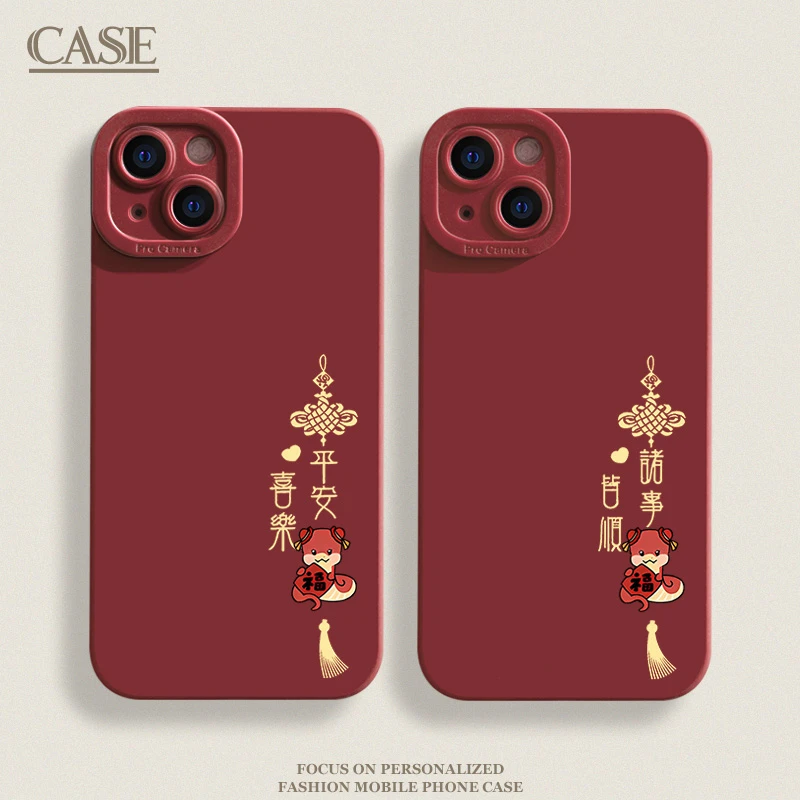 平安喜乐适用iPhone16ProMax手机壳15苹果14软13瞳影12磨砂11xsxr