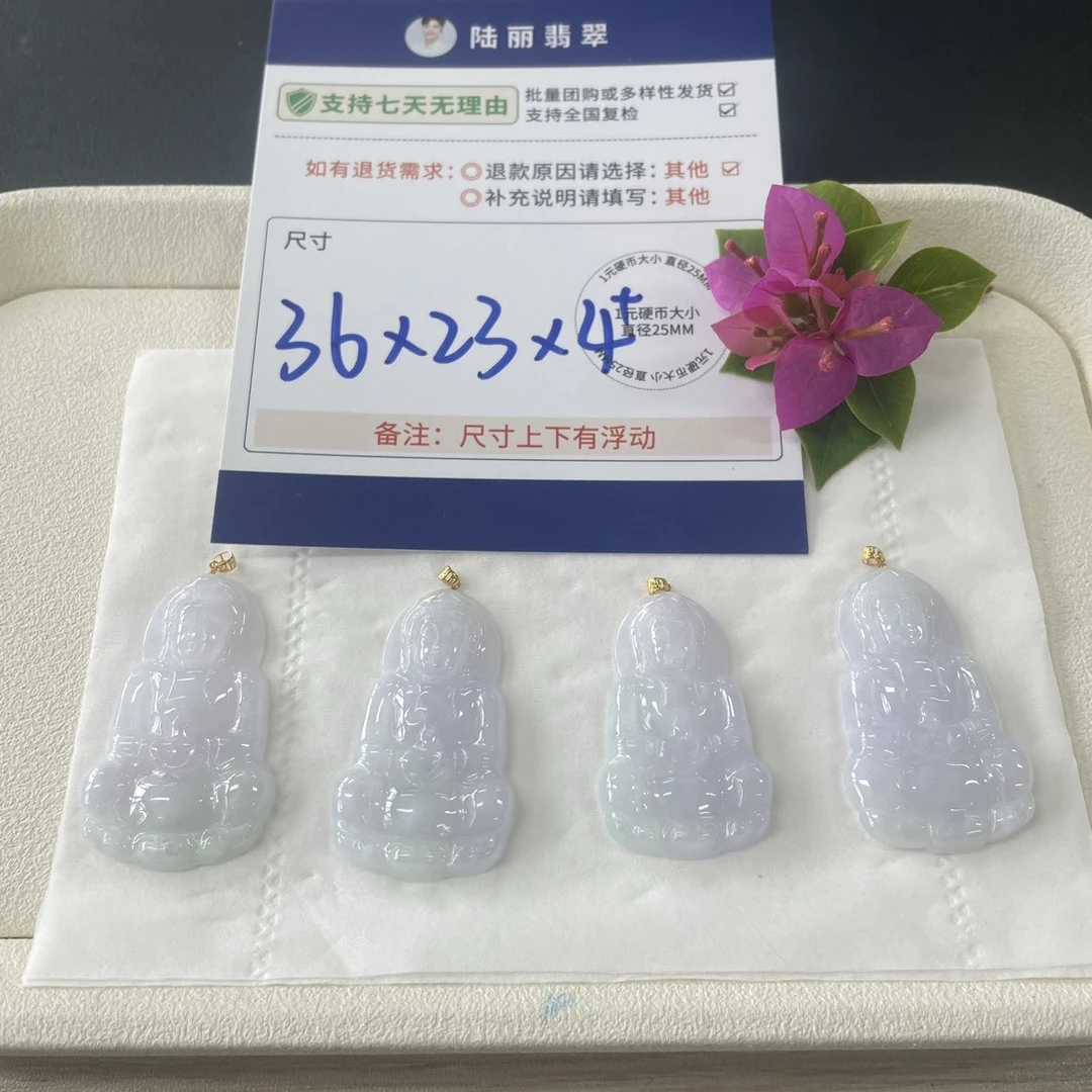 春彩观音多样性发其一CP配绳13