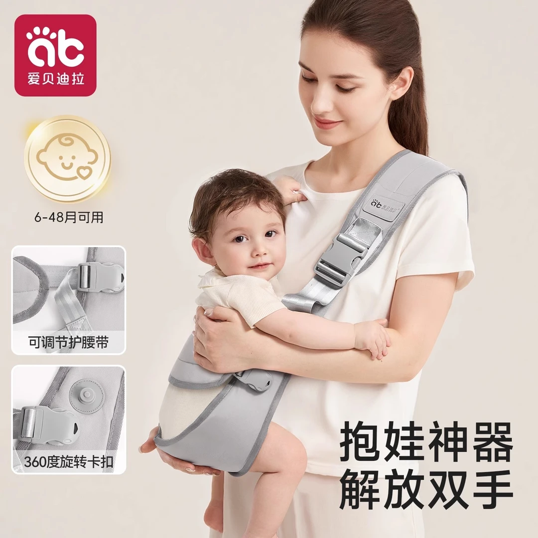 爱贝迪拉背带婴前抱式抱娃神器抱抱拖儿童小孩外出轻便简易背带