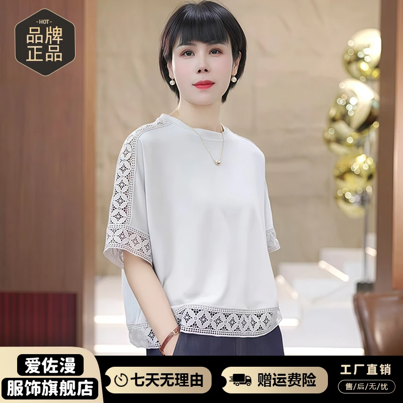 法式纯色镂空设计感圆领短袖衬衫女2025年夏季新款宽松遮肉上衣潮