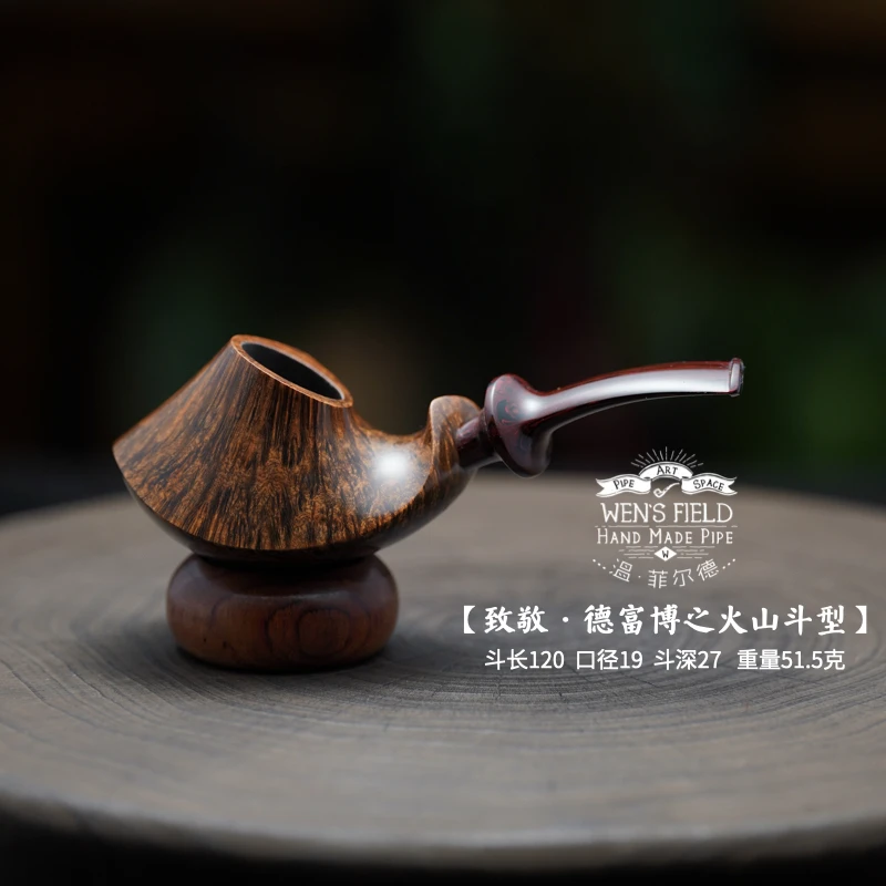 致敬德富博之火山斗型石楠木手工斗