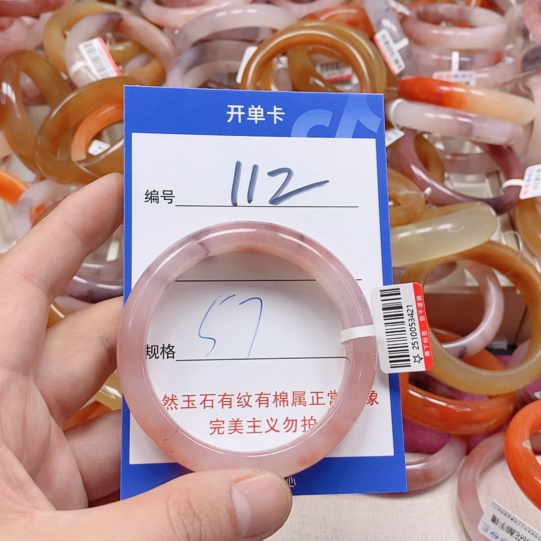 未镶嵌手镯石英质玉（金丝玉）