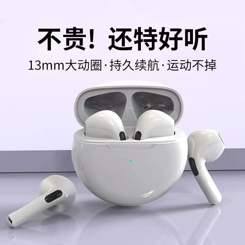 2025新款推荐蓝牙耳机半入耳式运动高音质超长续航适用于苹果安卓