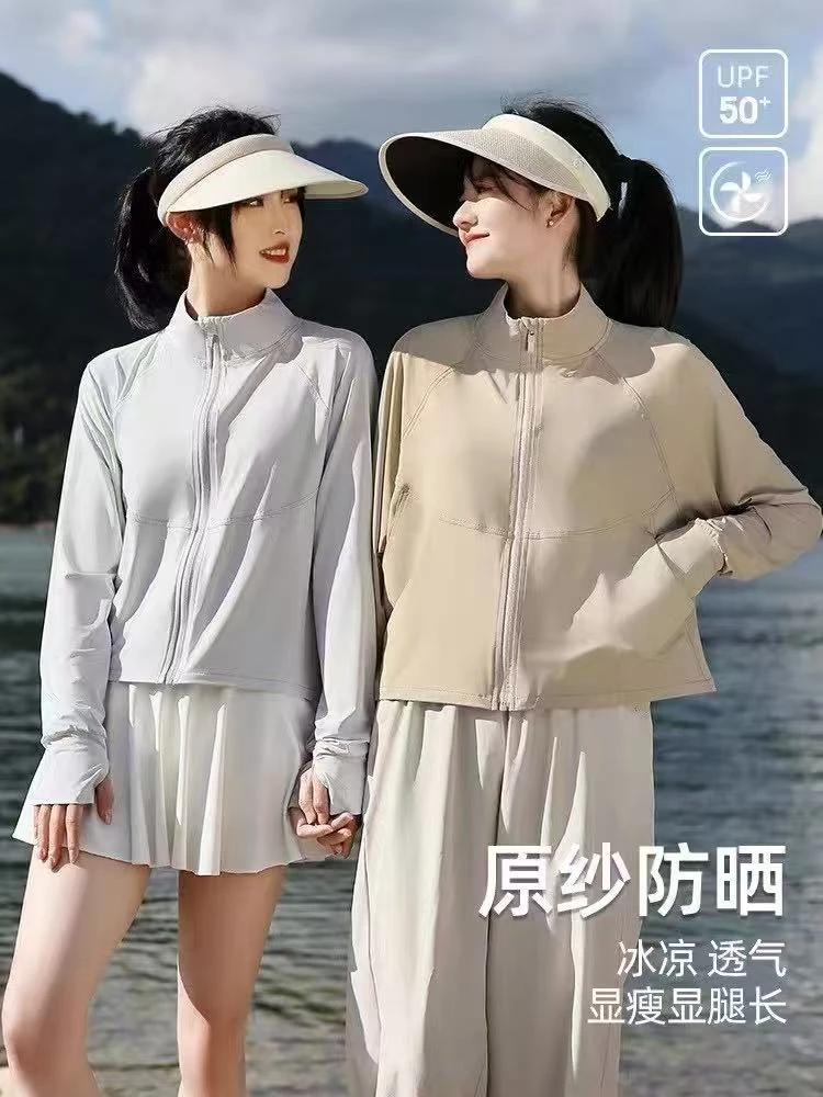 冰丝百搭纯色休闲夏季必备宽松短款防晒衣（衣长55左右）2513