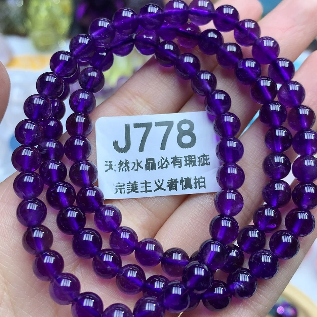 水晶珠宝半成品未镶嵌6+手串