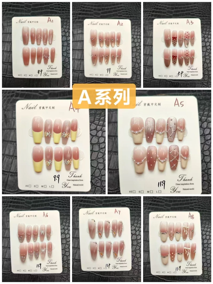 【XXMJD】A系列手工制作穿戴甲