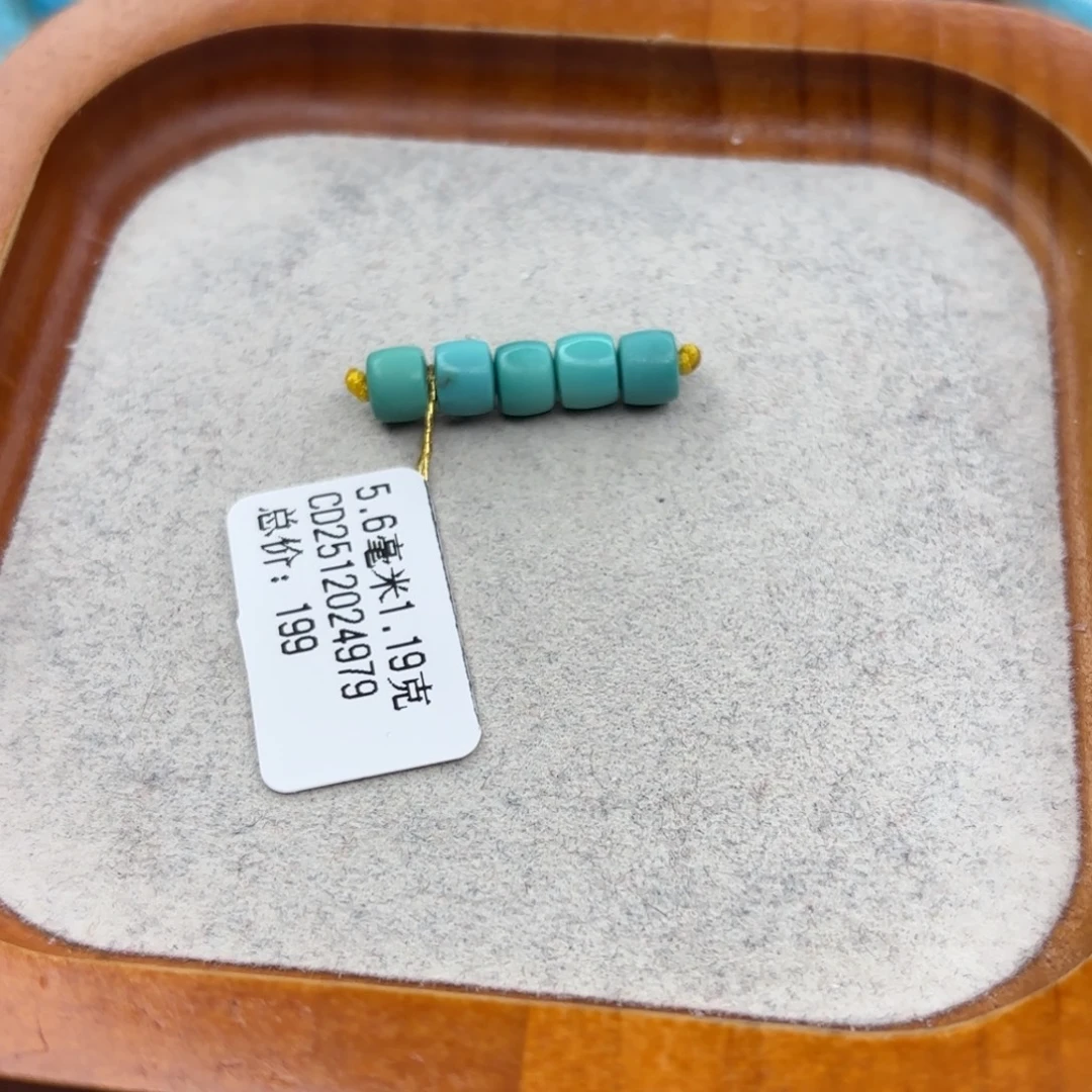 绿松石未镶嵌手链