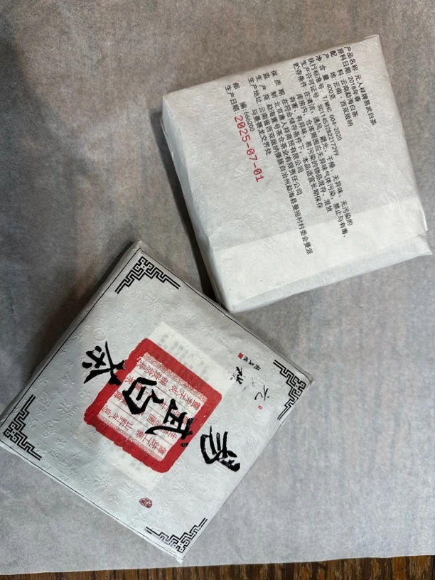 元人祥易武白茶400克