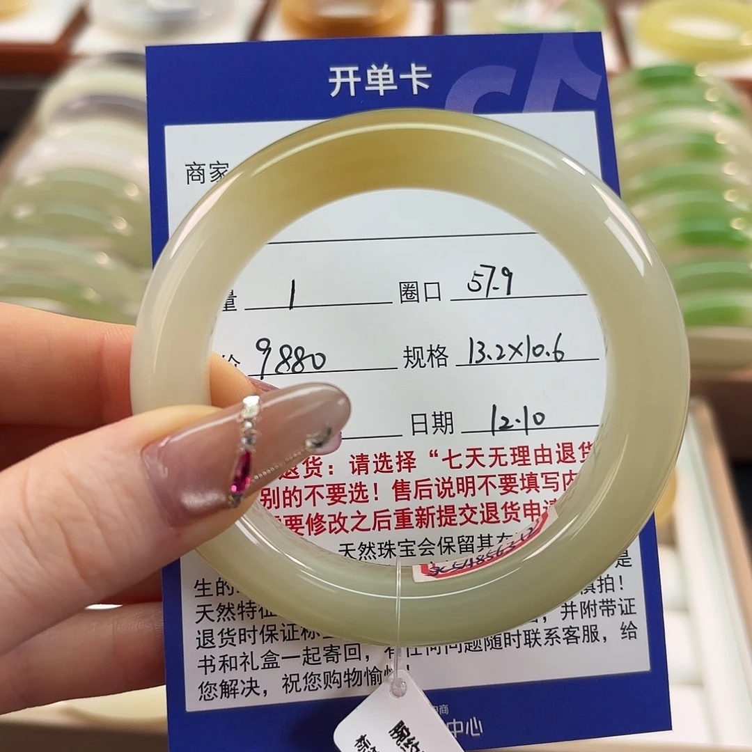 和田玉未镶嵌手镯【三色糖】