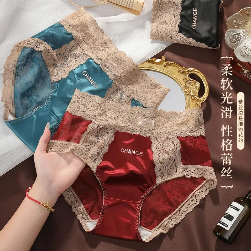 轻奢淑女高级缎面蕾丝内裤女款中腰大码舒适无痕包臀红色女三角裤