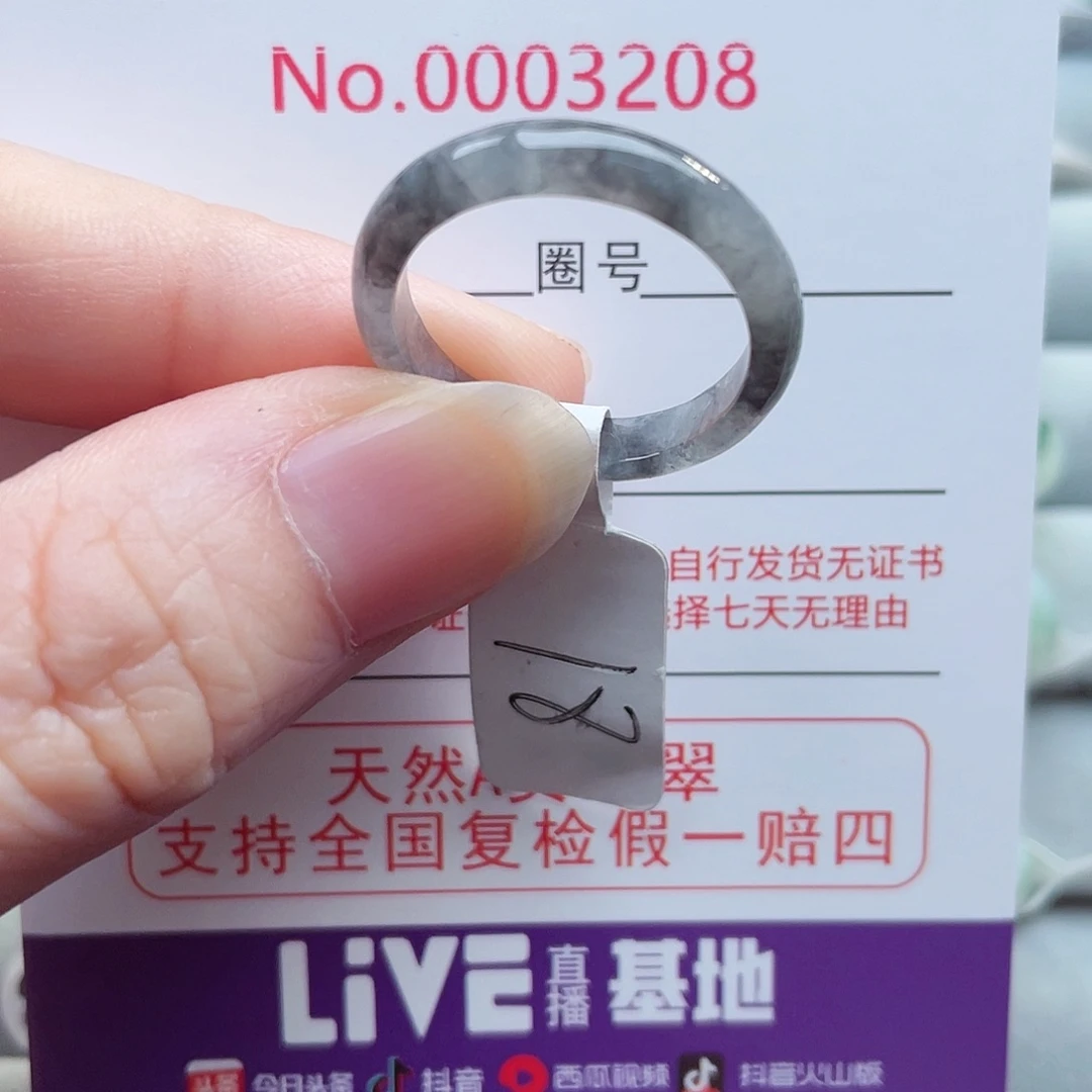 【闪购商品】未镶嵌戒指翡翠天然