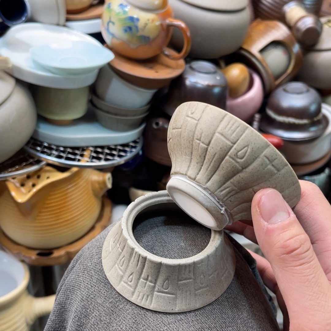 陶壶然后你的名字就是那个号