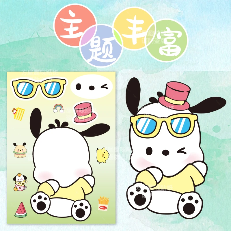 帕恰狗贴纸卡通可爱绘画儿童创意ins手账本不干胶素材封口贴diy