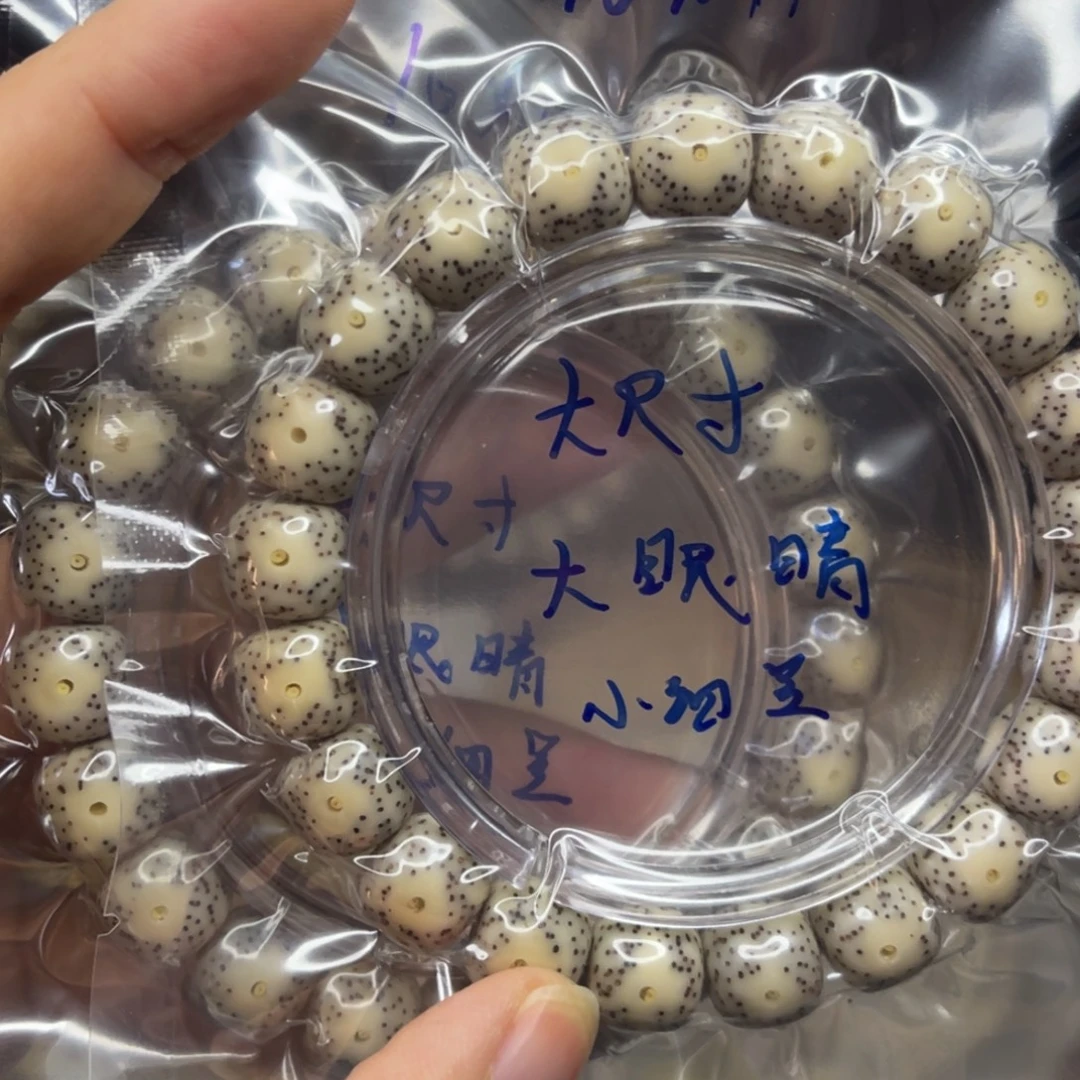 吊坠星月菩提大眼睛小细星11