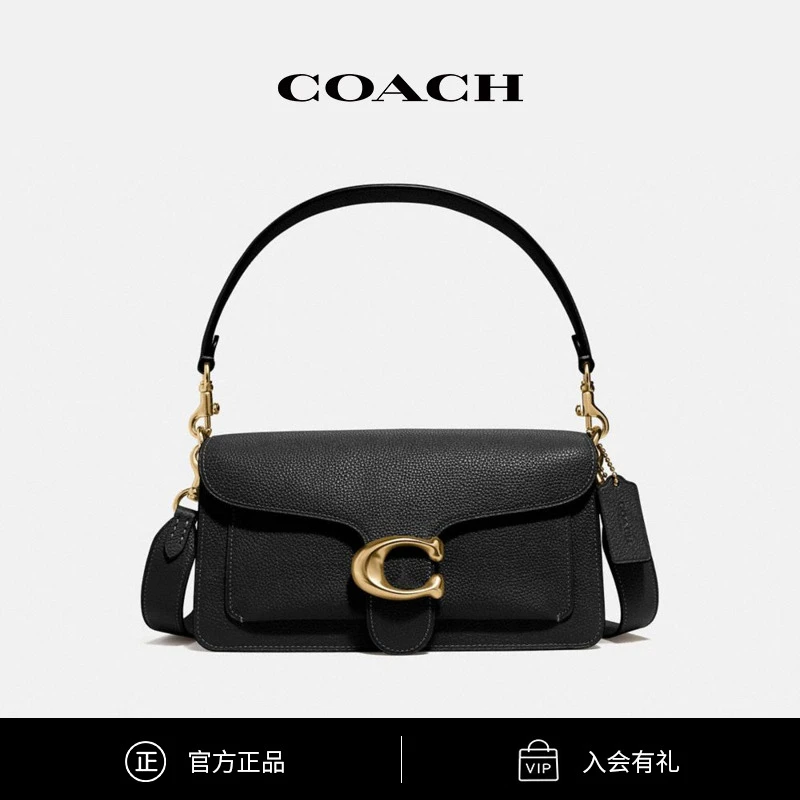 COACH/蔻驰 女士时尚简约经典TABBY 26号单肩包腋下包斜挎包