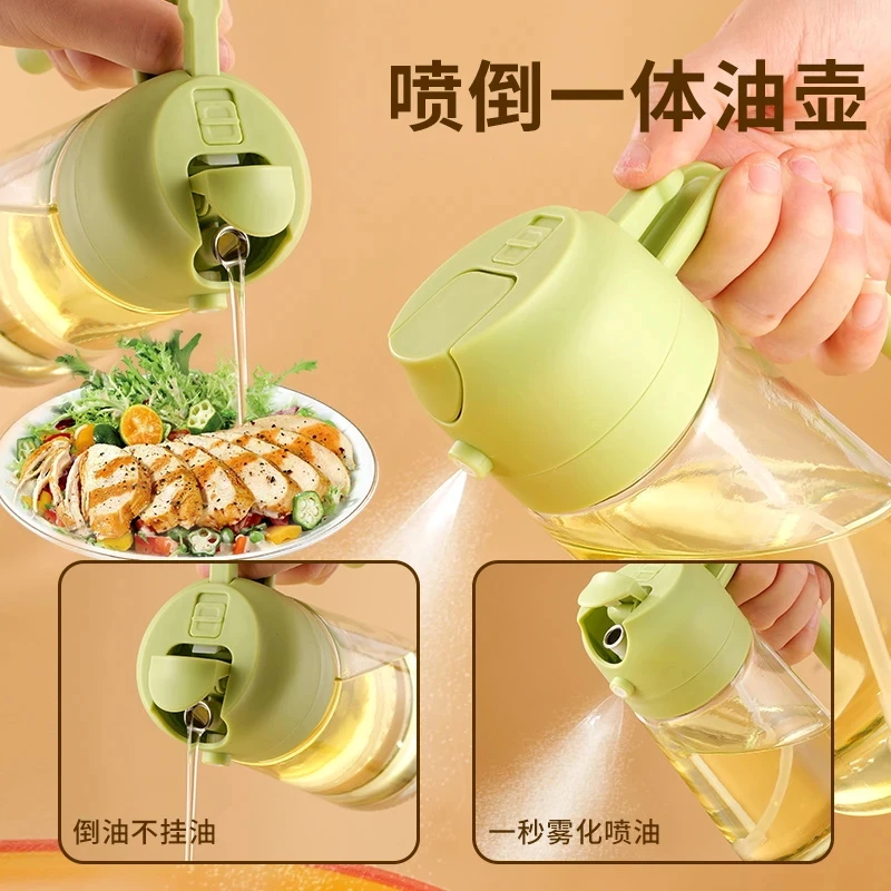 家用多功能倒喷油壶防漏大容量雾状喷油壶挂油喷油瓶雾化油