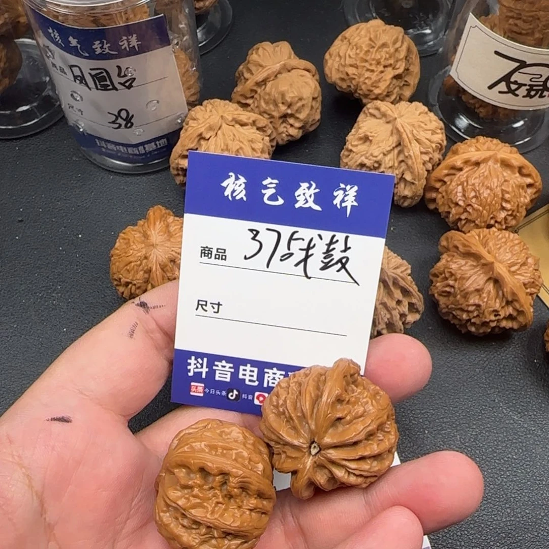 文玩核桃把件37战鼓