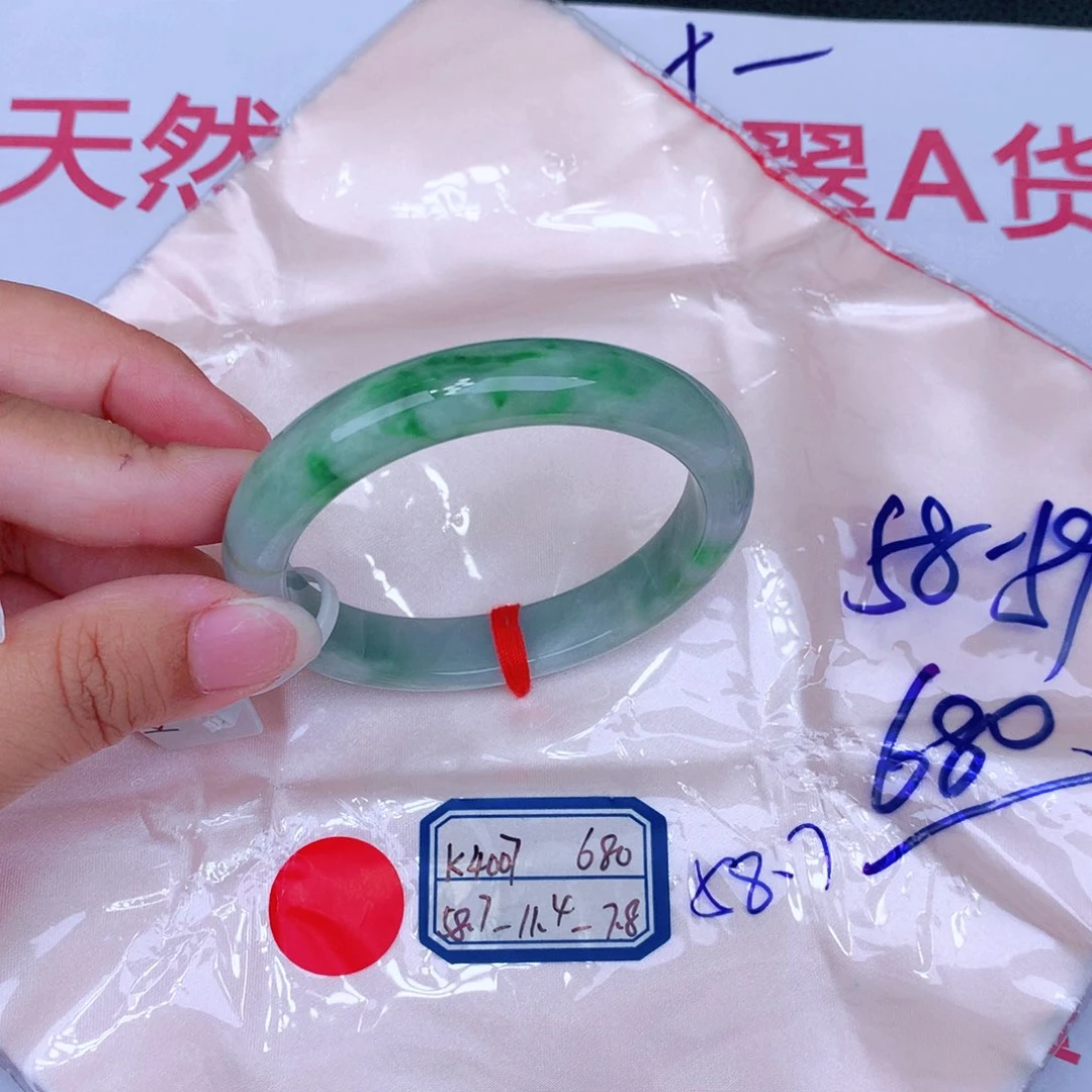 未镶嵌手镯翡翠缅甸翡翠