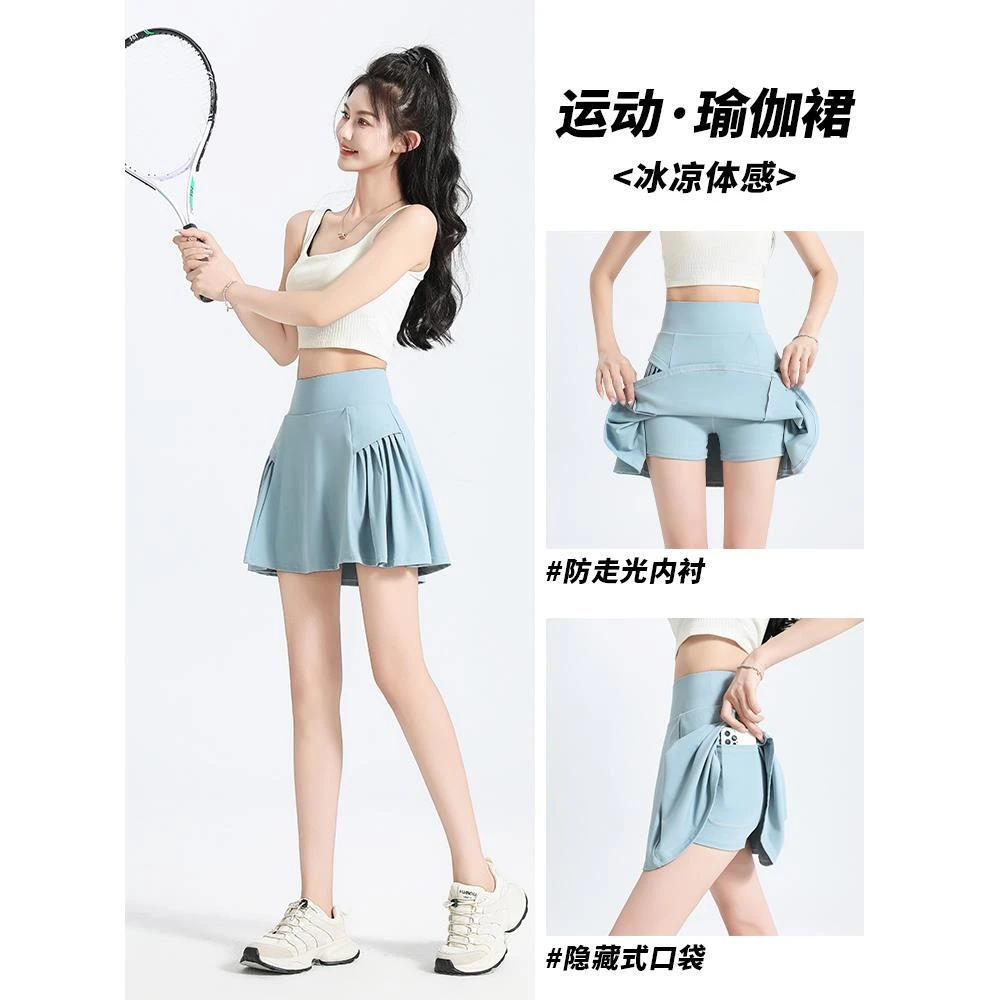 运动百褶裙女夏季防走光速干瑜伽裤裙a字短裙网球裙羽毛球半身裙