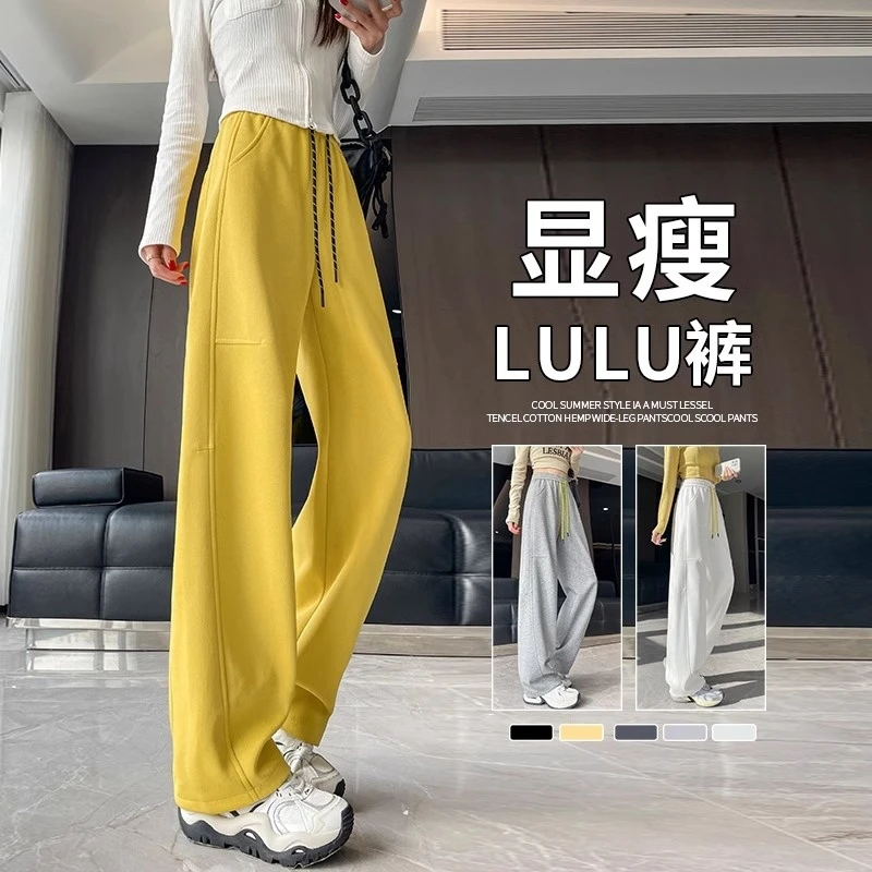 黄色弯刀阔腿裤女春秋2025爆款高腰窄版不贴腿显瘦香蕉梧桐运动裤