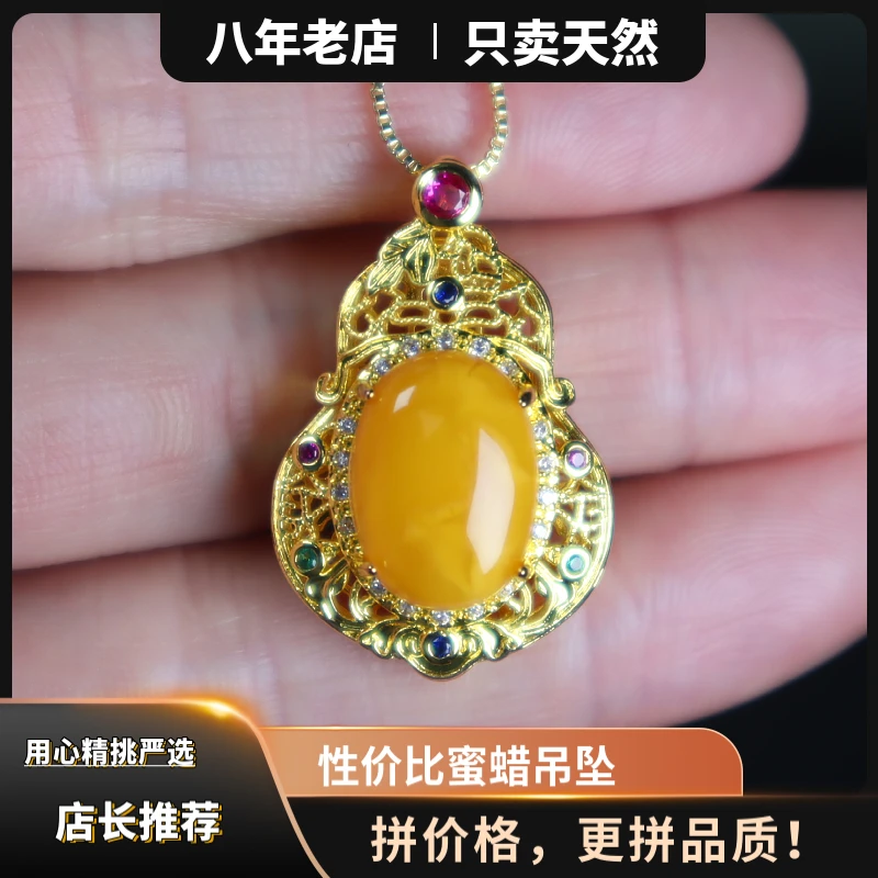 天然老蜜蜡老蜡铜镶吊坠蛋面女款葫芦性价比赠链时尚大气复古风