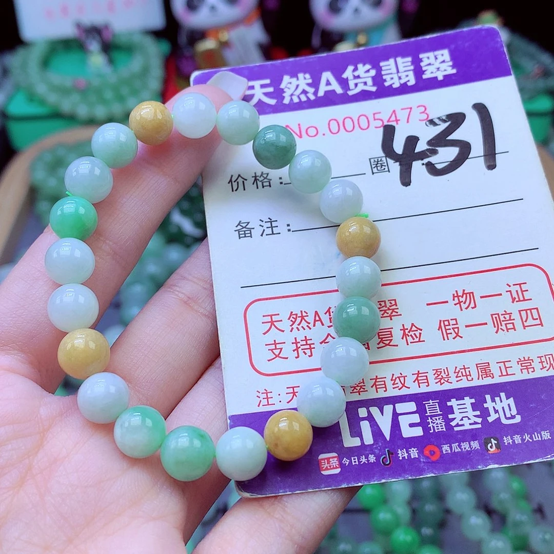 毛衣链未镶嵌翡翠8.2
