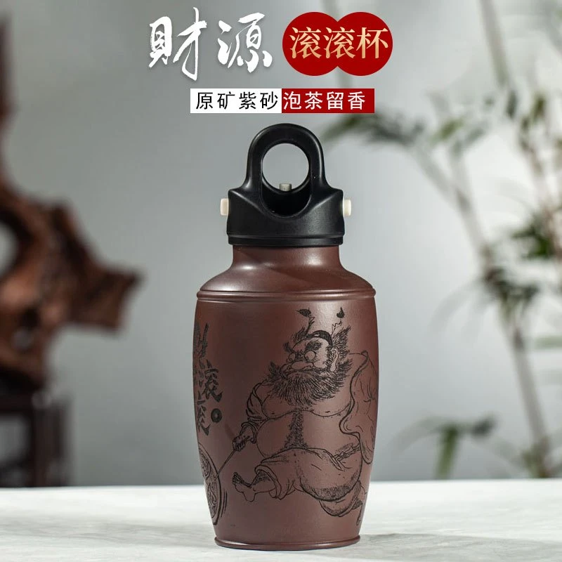 紫砂保温杯财源滚滚350cc 双层老紫泥精品宜兴紫砂车载便携随行杯
