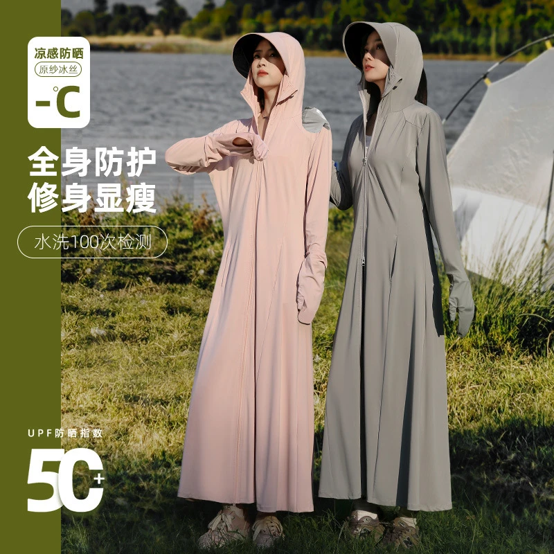 蕉下客指尖长款防晒衣女夏季新款户外防紫外线全身透气冰丝遮阳薄