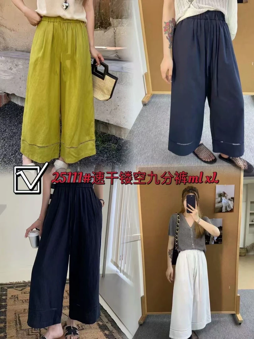 【小白姐姐】25111裤脚镂空设计直筒裤