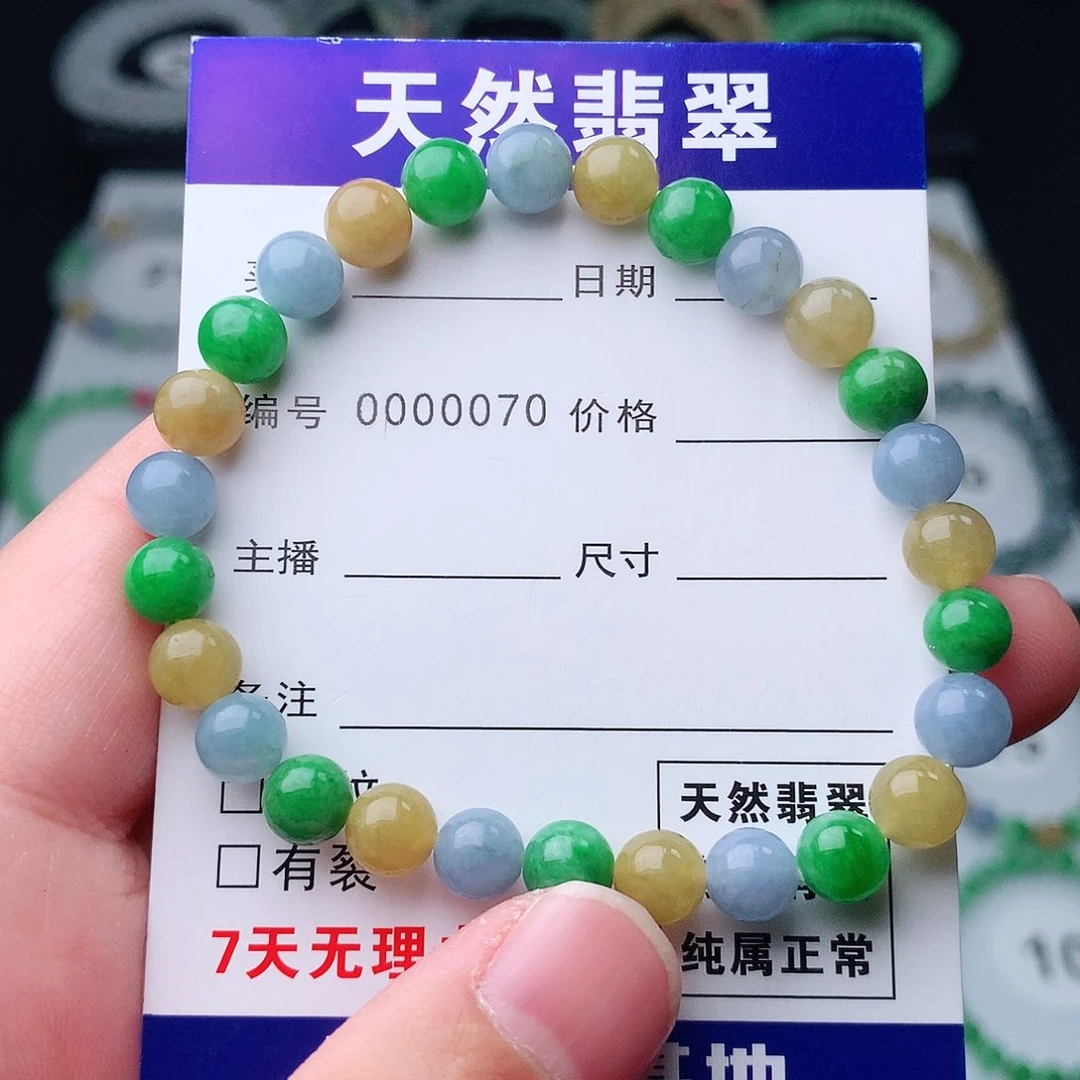 翡翠手串未镶嵌翡翠