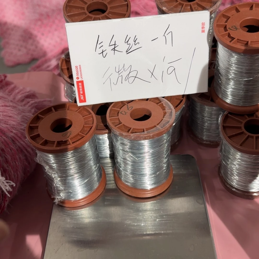 棉雪妃尔毛线直播间福利