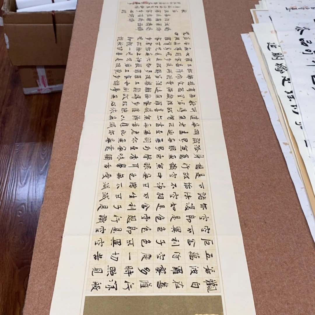 书法刘相玉书法作品惠友中